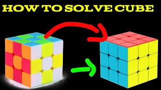 How to Rubik cube solve//cube formula//Cube solve kaise kare//cube solve kaise kareen//