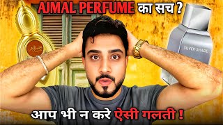 ⚠️WARNING⚠️👉🏻Don’t Buy Ajmal Perfumes Online Without Knowing This!😱🤯