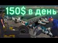 #30 150$ в день || починка пирса