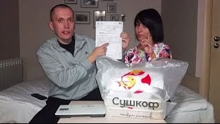 Сушкофф ресторан доставки. Обзор Сушкофф ресторан доставки. Обзор