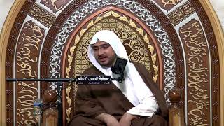 الشيخ /عبدالله الحمد ... مولد امير المؤمنين عليه السلام