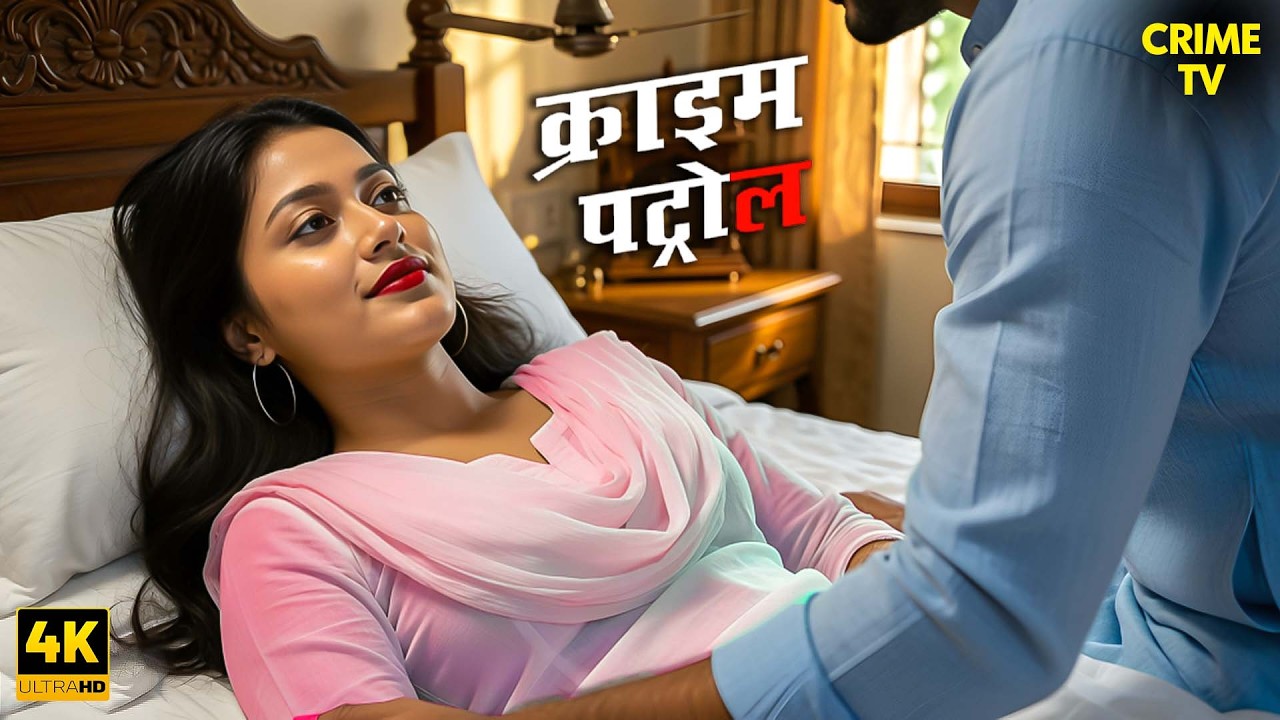 कच्ची उम्र का इश्क | Crime Patrol | Best Of Crime Patrol | True Crime | Savdhaan India | 4K