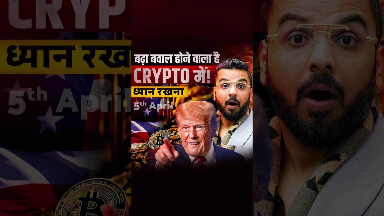 April 5 = Crypto History Incoming? | U.S. agencies revealing Bitcoin and  Crypto holdings🤯 - YouTube