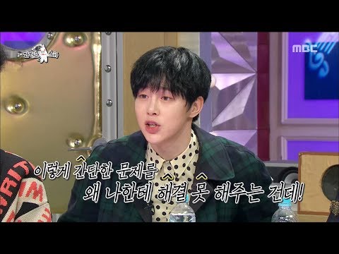 [RADIO STAR] 라디오스타 - Kwon Hyun Bin! From the fencing pose to the vocal monk! 20171227