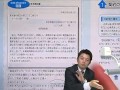 2015年宅建士「スーパー合格講座」無料視聴