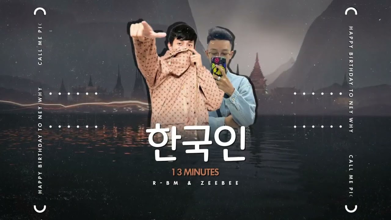 R BM x ZeeBee   Korea 13min - Brother Mix Team Cambodia