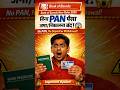 Bank Of baroda New Rules@NKONLINEMITRA #bankofbaroda #shortsfeed #shortsvideo #viral #trending #yt