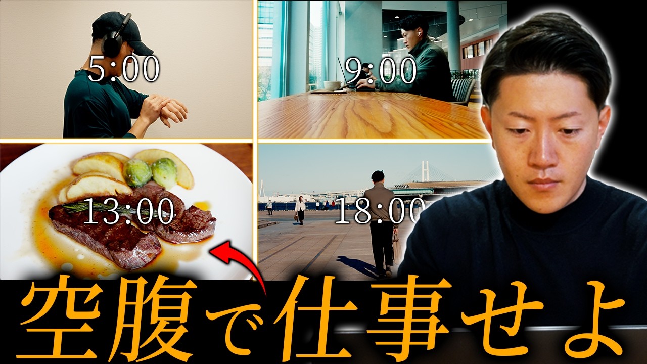 【ルーティン】世界的科学者が認めた。生産性をとにかく上げる一日の過ごし方はこれです。