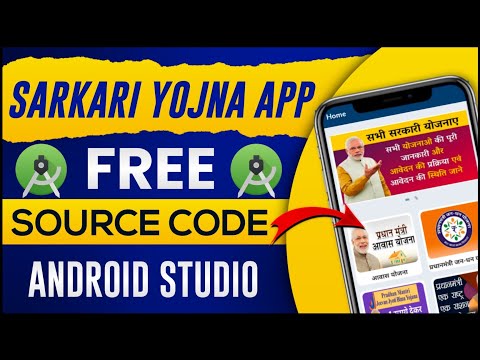 Sarkari Yojna App
