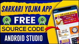 Sarkari Yojna App Free Source Code Download | Government Scheme App Android Studio Source Code | screenshot 2