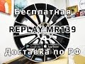 Распаковка дисков Replay для Mercedes