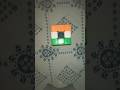 cube se Indian flag kaise banaen #cube #shorts