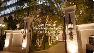 Forvis Mazars Year-End Party2025