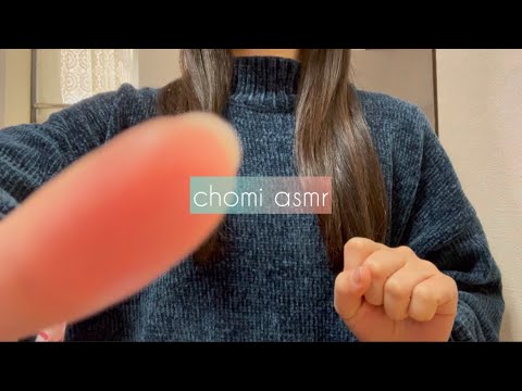 【ASMR】手指の動き② / マウスサウンド くすぐり mouth sound / hand movement / finger movement / mascara / lip / tickle