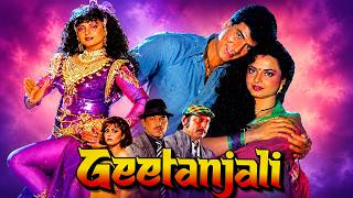 Jeetendra और Rekha की जबरदस्त 90s की फिल्म | Geetanjali - गीतांजलि (1993) | Full Movie