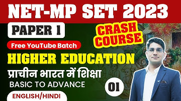 NET/ MP SET 2023 | Paper 1 Higher Education | प्राचीन भारत में शिक्षा by Shiv Sir | Vision JRF