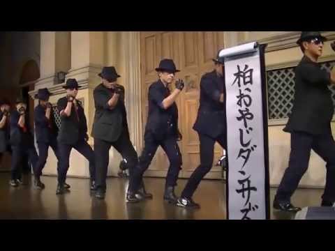 MJ A-LIVE 2014 06_柏おやじダンサーズ Ver.2
