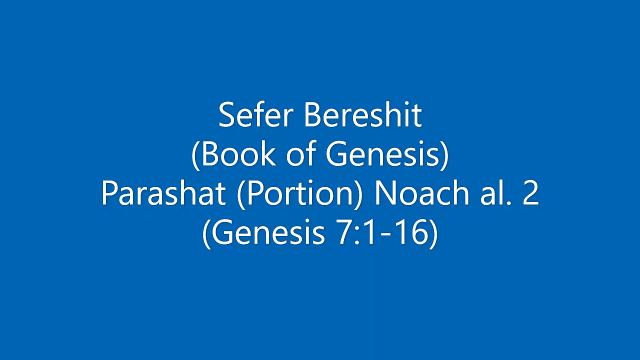 Torah chanting sefer bereshit parashat portion noach al 2 youtube