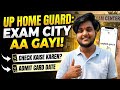 Up Home Guard Form Ki Exam City & Date Kaise Check kre ✅#uphomeguard#uppbpb#homeguardbharti#trending