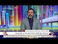 د. هشام عبد العزيز.. يوضح تفاصيل استعدادات وزارة الأوقاف لإقامة شعائر صلاة عيد الفطر المبارك