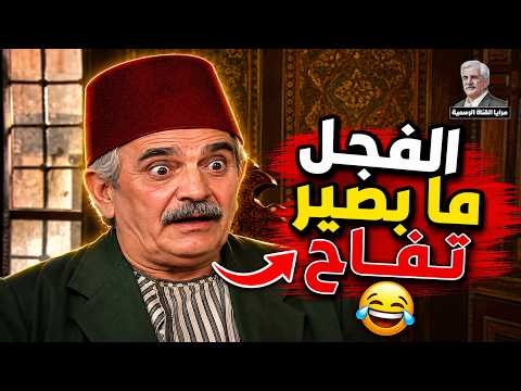 لما يتسلط عليك مسؤول كبير وتستنجد بشخص بسيط ياخدلك حقك بذكاء ـ مرايا