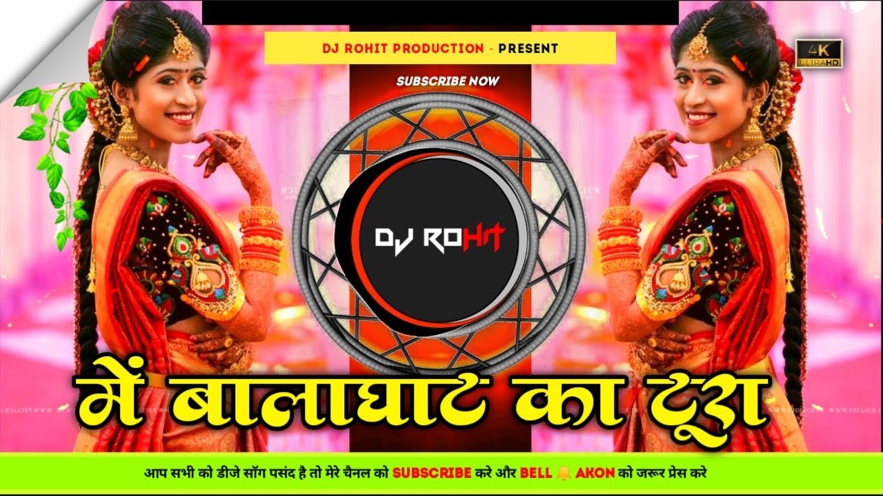 Me Balaghat ka Tura Mix By Dj Rohit Jbp