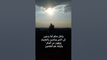 تلاوة تريح القلب🥹❤️ القارئ ابراهيم محمد