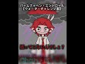 ミスターレッド、ごめんなさい😭💦/ウォーターチャレンジ/#shorts 