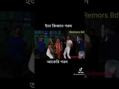 Gorom in sylhet song  II  Hot ih Sylhet song 🔥🔥🤣🤣💯