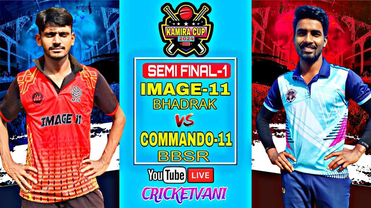 🛑LIVE :🏆:SEMI FINAL-1 : 11th ALL ODISHA KAMIRA CUP-2024,KAMIRA ,SONEPUR :