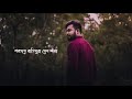 XOROTOR RATIPUWA- Mrityunjoy Kakati | Dhruv Thakuria | Sannidhya Bhuyan | official lyrical video Mp3 Song