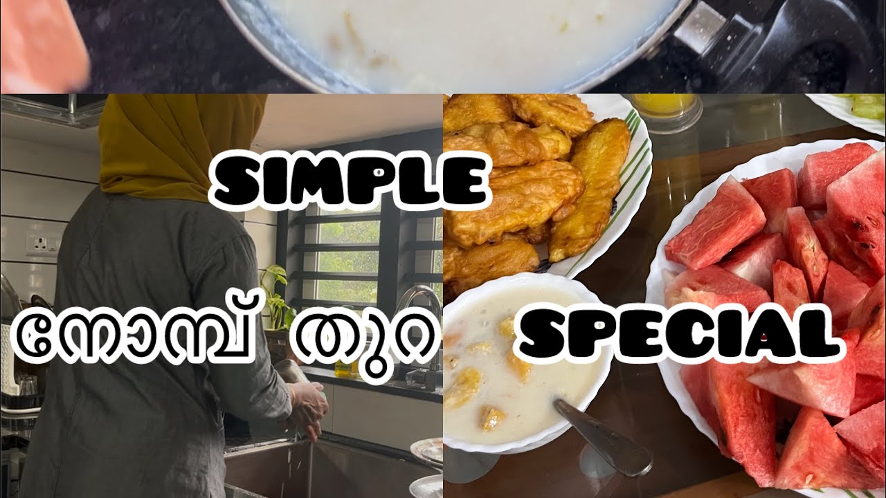 Ramadan. Day 11 .ഇന്നത്തെ സ്പെഷ്യൽ 😋🤲