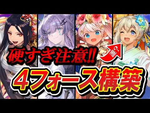【逆転オセロニア】耐久デッキで勝つ！カチカチ戦術と防御スキルの極意