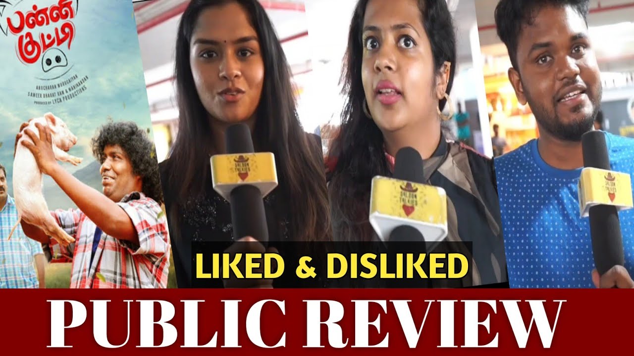 Panni Kutty | Panni Kutty Movie Review | Panni Kutty Movie Public Review | Panni Kutty Movie