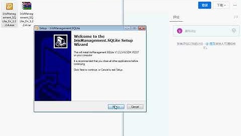 INJES High-end IRIS Recognition Time attendance IR5200D Software Introduction