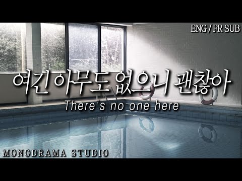 [ENG/FR SUB] 워터파크에서 여친과 데이트하는 남자친구 Role play ASMR