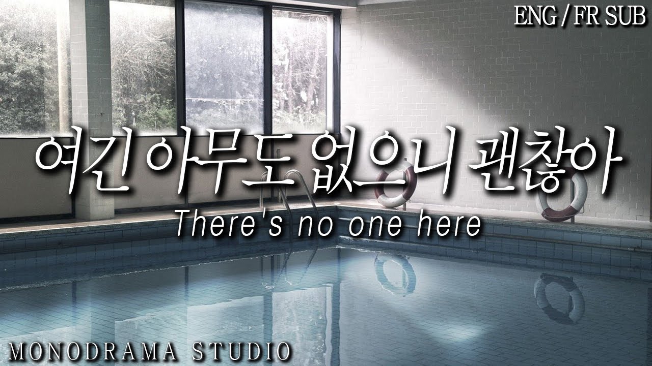 [ENG/FR SUB] 워터파크에서 여친과 데이트하는 남자친구 Role play ASMR