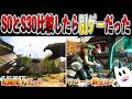 シーズン０とシーズン30を比較してみた【#Apex】