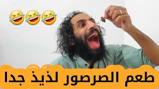 المطاعم في اليمن 🤣🤣 اضحك من قلبك