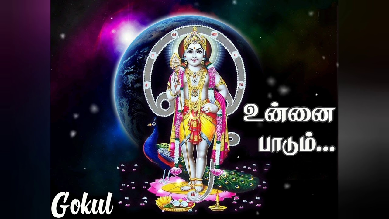 Unnai Paadum        Tamil Devotional HD Song  TMS  Murugan Songs