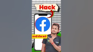 Facebook Hacked || Facebook Hack Hai Ya Nahi Kaise Pata Kare #shorts #hack @A2Technicalking