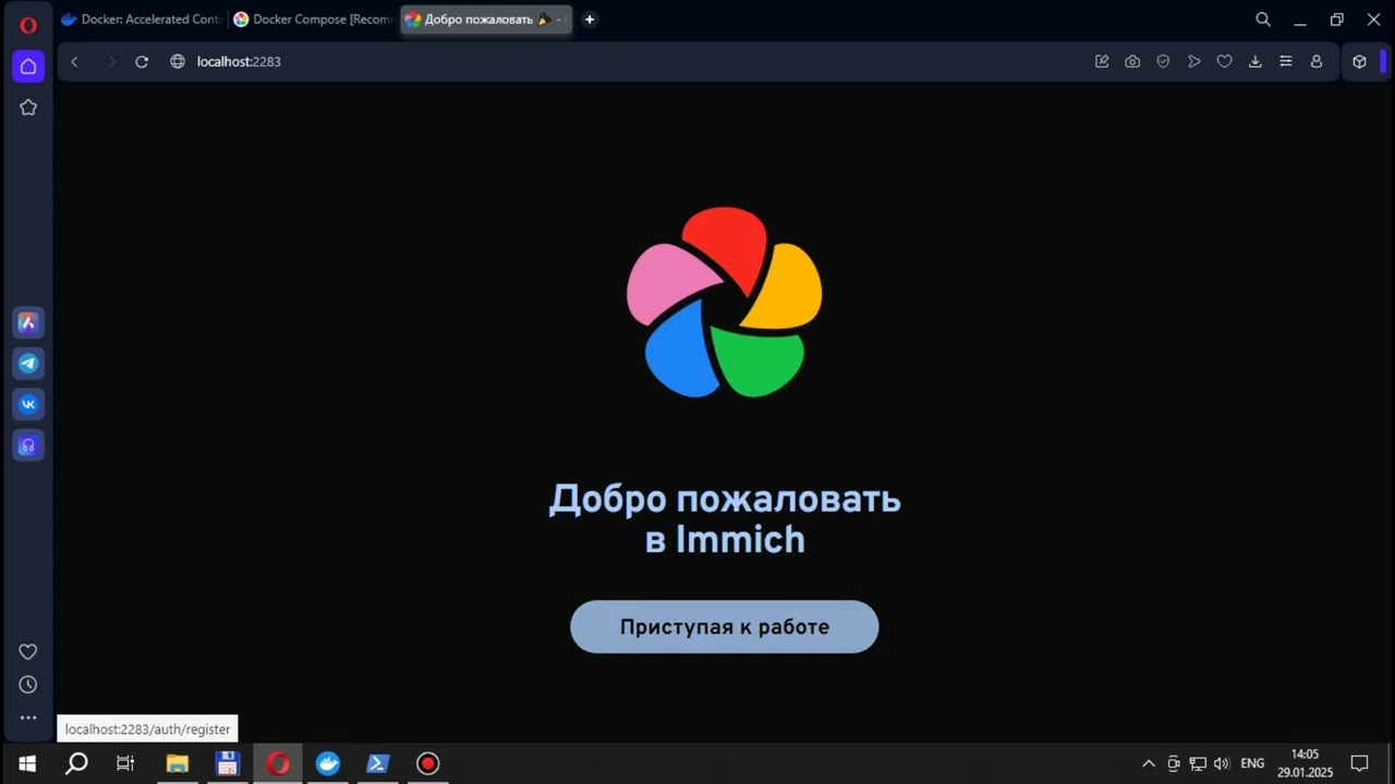Как создать домашний фото сервер на Immich под ОС Windows за 5 минут