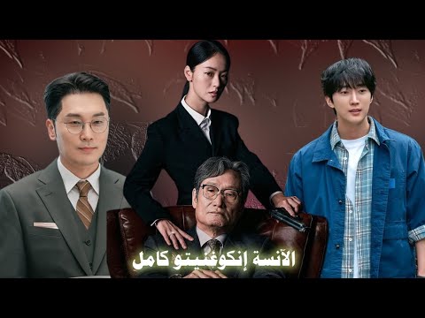 حارسه شخصيه فقيره هتلاقي مسن غني بيعرض عليها الجواز مقابل إنها تولعى فى اللى قتلوا بنته ب جاز حارسه شخصيه فقيره هتلاقي مسن غني بيعرض عليها الجواز مقابل إنها تولعى فى اللى قتلوا بنته ب جاز