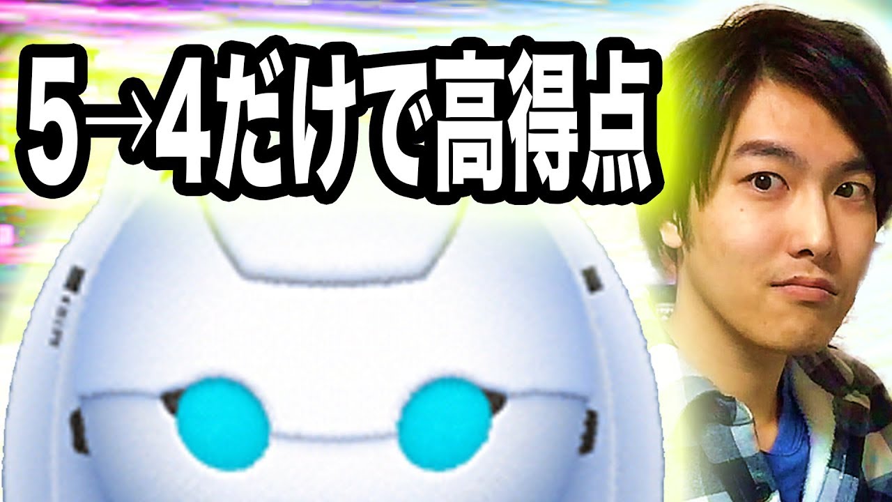 ツムツム コイン稼ぎ ドロッセル スキルマ 実況 プレイ 高得点 も使い方 知れば余裕だね ツムツム コイン稼ぎ ドロッセル スキルマ 実況 プレイ 高得点 も使い方 知れば余裕だね