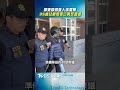 屏東摩鐵駭人冰屍案 35歲女離奇死亡男友遭逮｜TVBS新聞@TVBSNEWS01