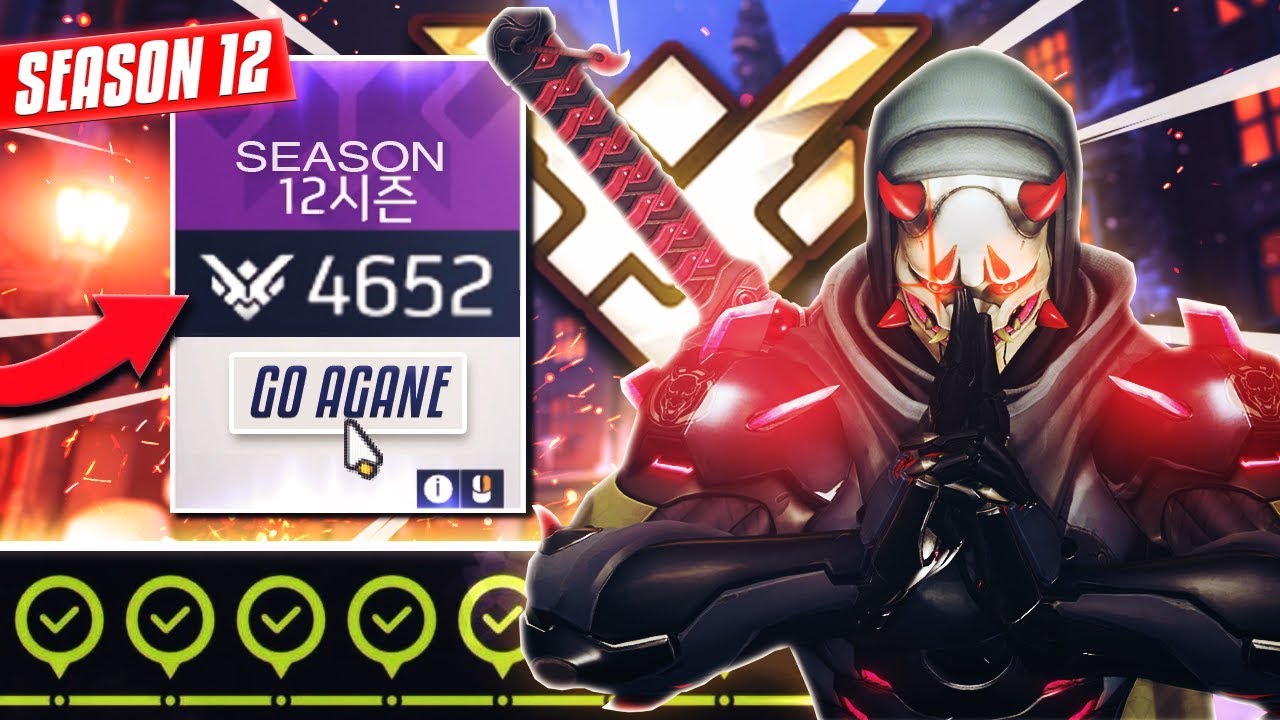 SR Record from PLACEMENT MATCHES (4652) SF Shock ARCHITECT Genji [S12]