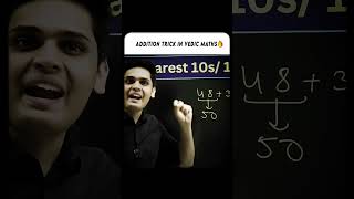 Addition Trick In Vedic Maths😱🔥||Prashant Kirad #shorts #ytshorts #class10 #maths #shortsviral #cbse