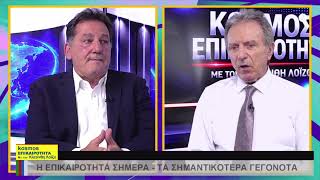 09.06.26 ΚΛ. ΛΟΪΖΟΣ,  Γ. ΠΑΠΑΒΑΣΙΛΕΙΟΥ - ΠΡ. ΕΞΡ, ΠΑΝ. ΒΕΝΕΡΗΣ, Δ. ΤΣΙΛΙΓΚΙΡΗΣ