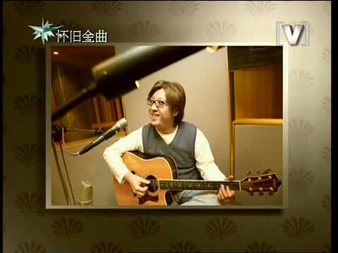 恋曲L.A. 袁惟仁（2004）