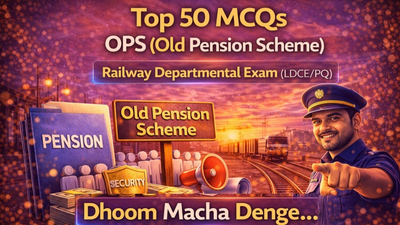 Top 50 MCQs !! Old Pension Scheme !! Railway Departmental Exams(LDCE/PQ) !! By R.V.Sir